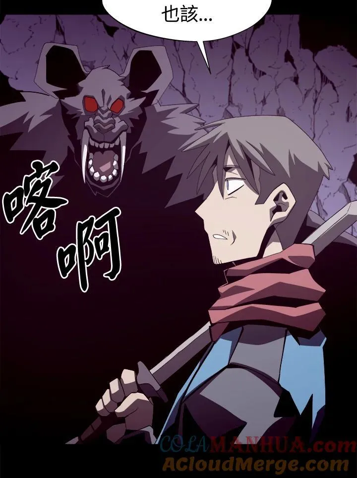 第18话28