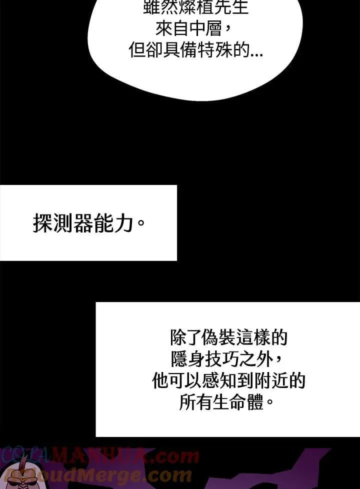 第16话75