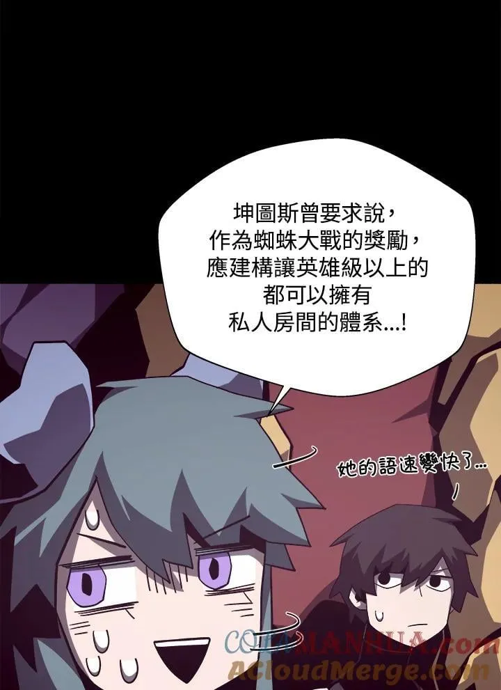 第35话88