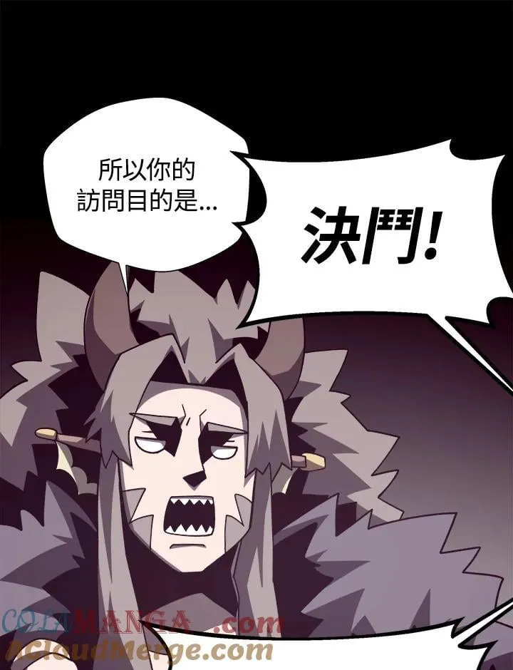 第70话80