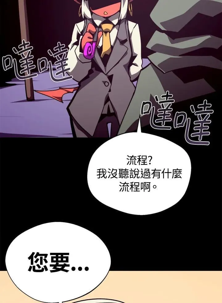 第75话109