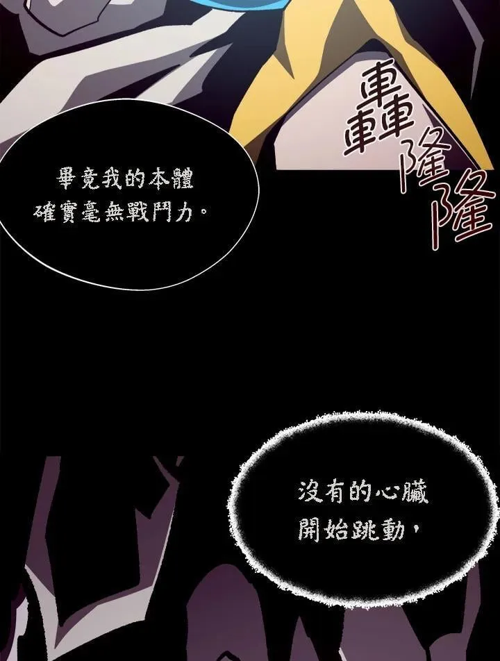 第63话79