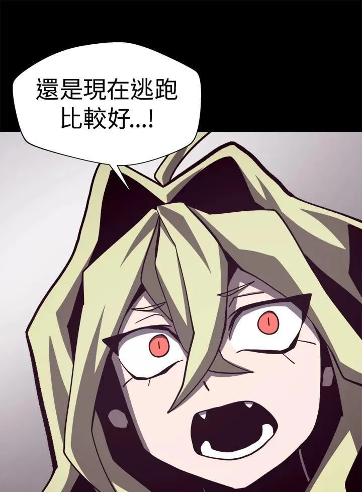 第54话19