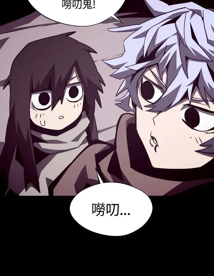第49话85