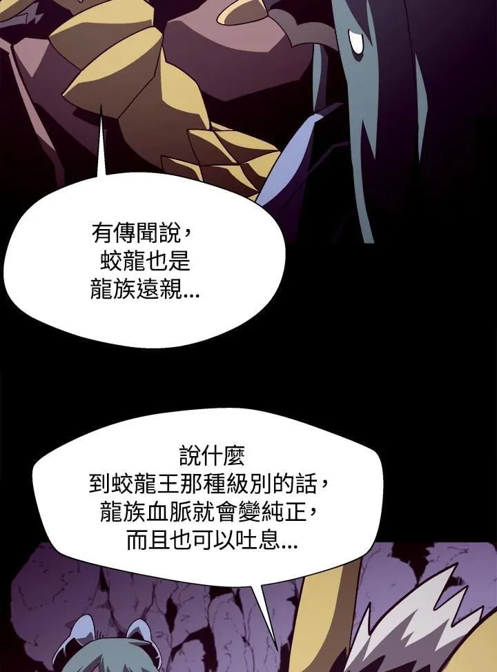 第31话58