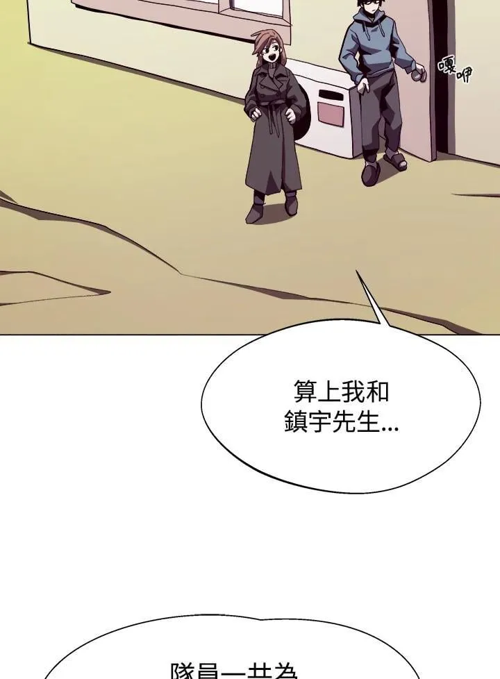 第16话31