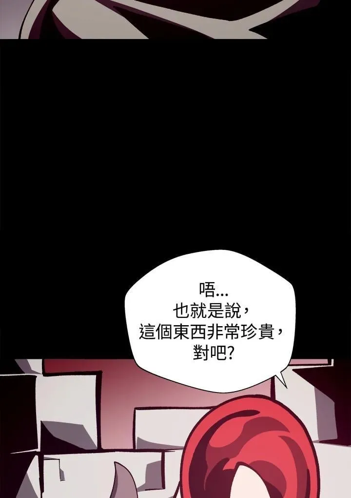 第69话73