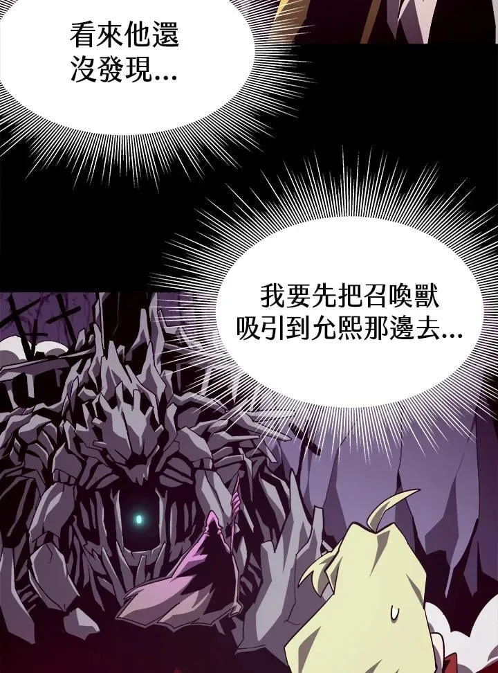 第60话29