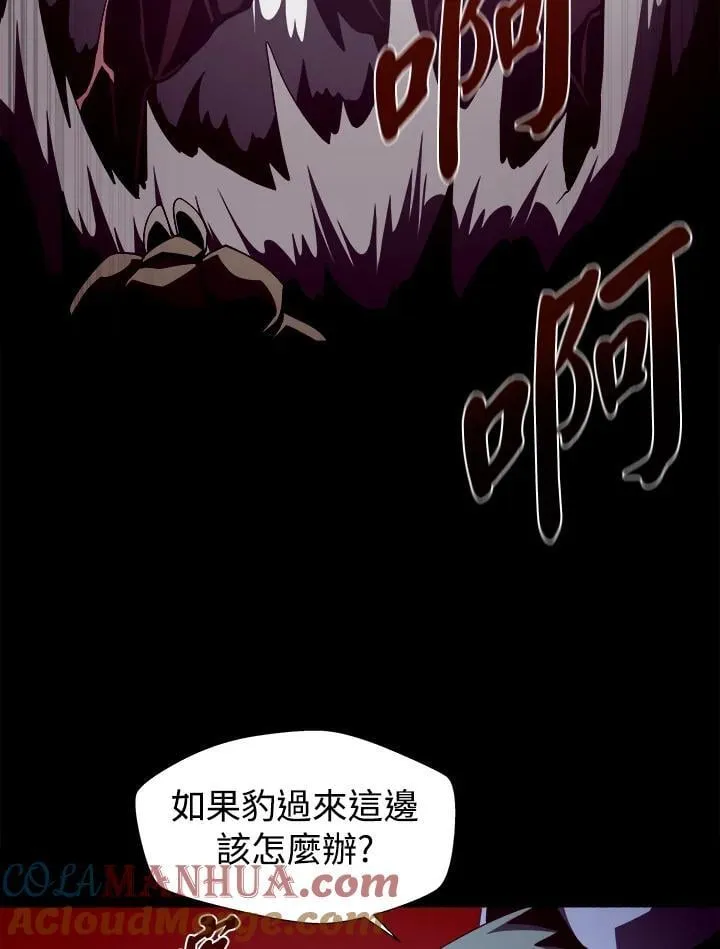第30话32