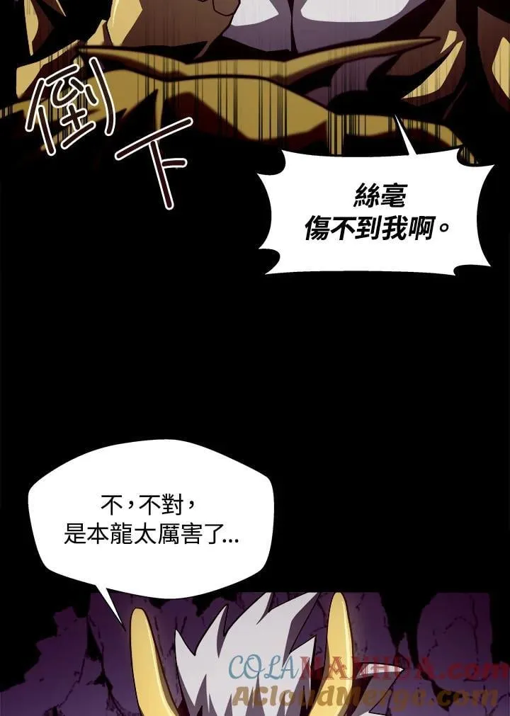第21话60