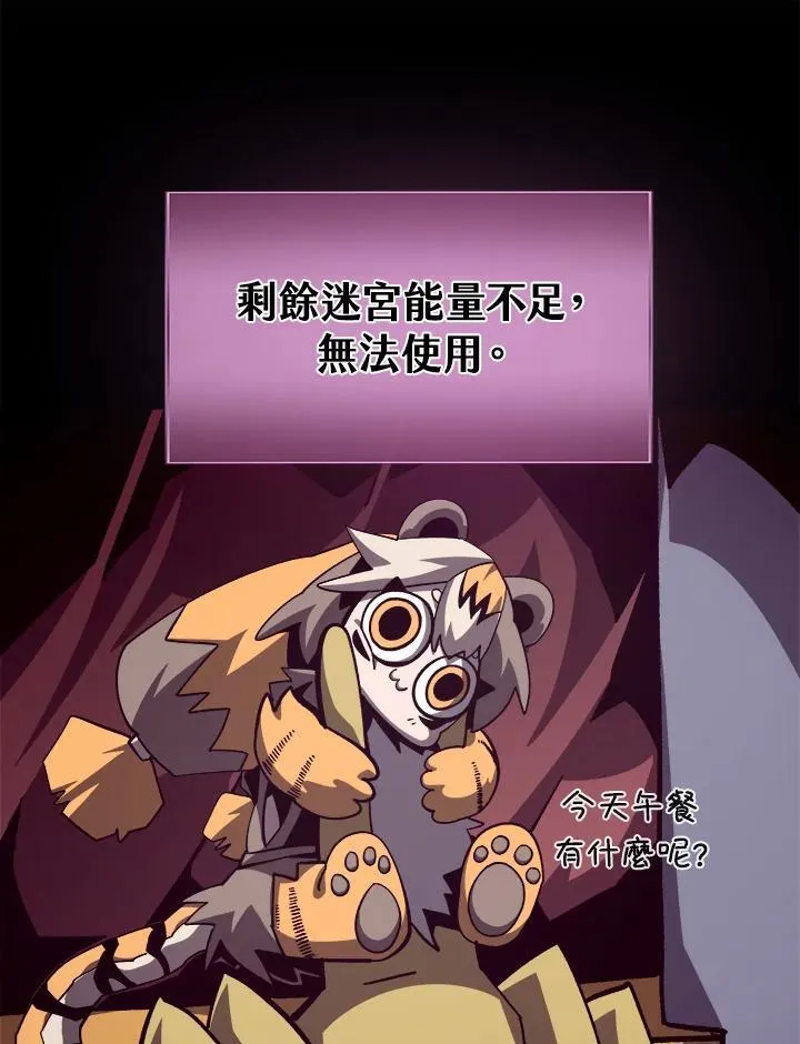 第53话43