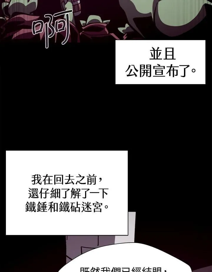 第68话83