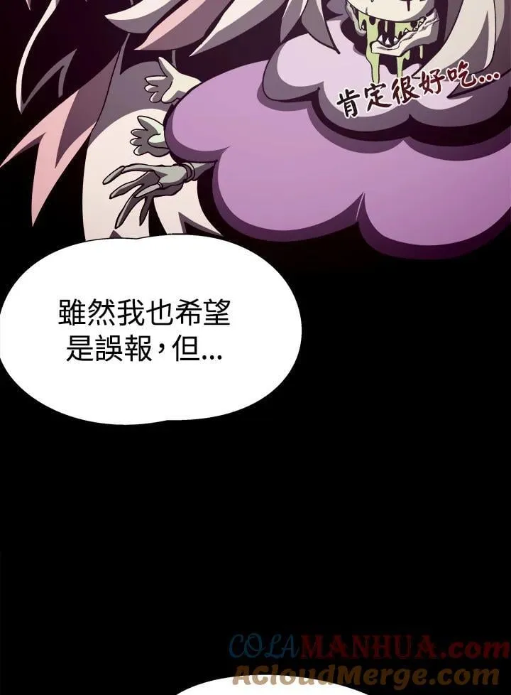 第65话 (第1季 最终章)120