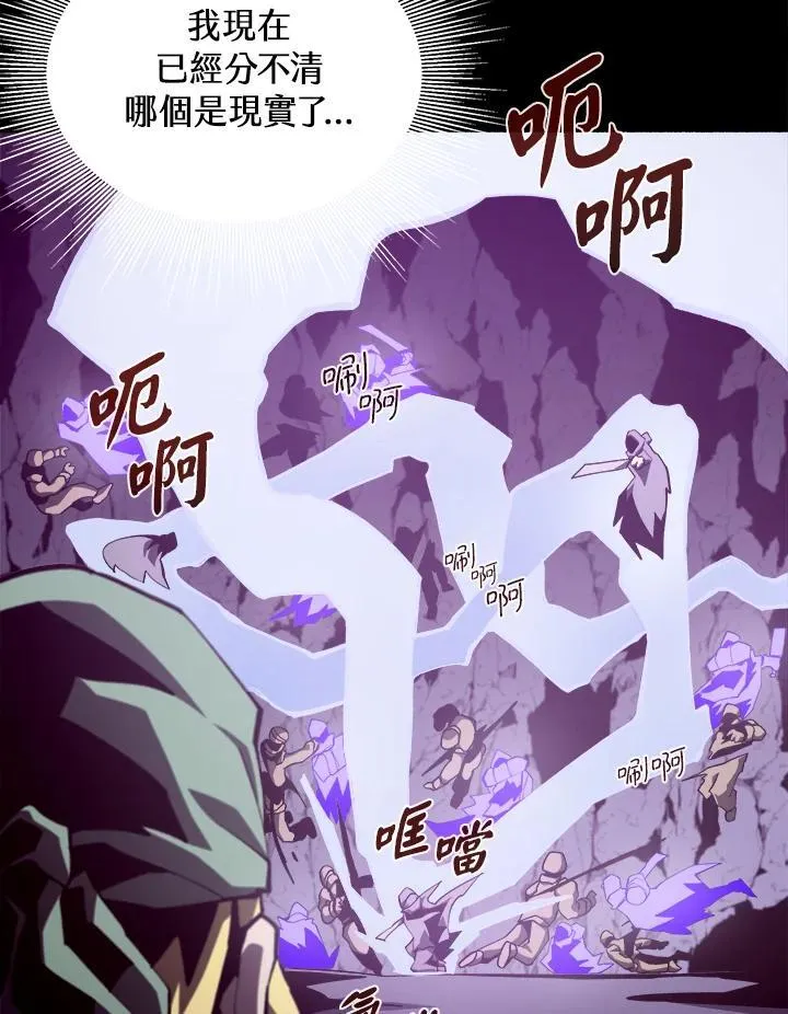 第37话80