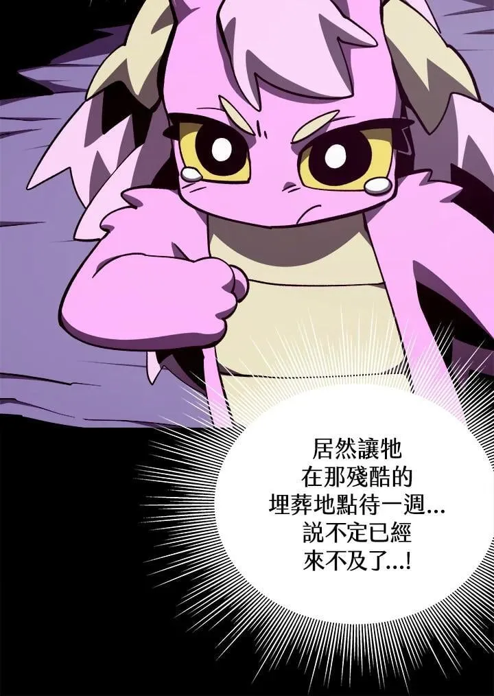 第73话67