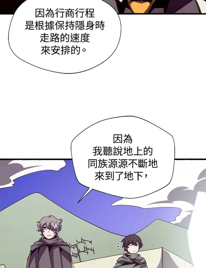 第78话10