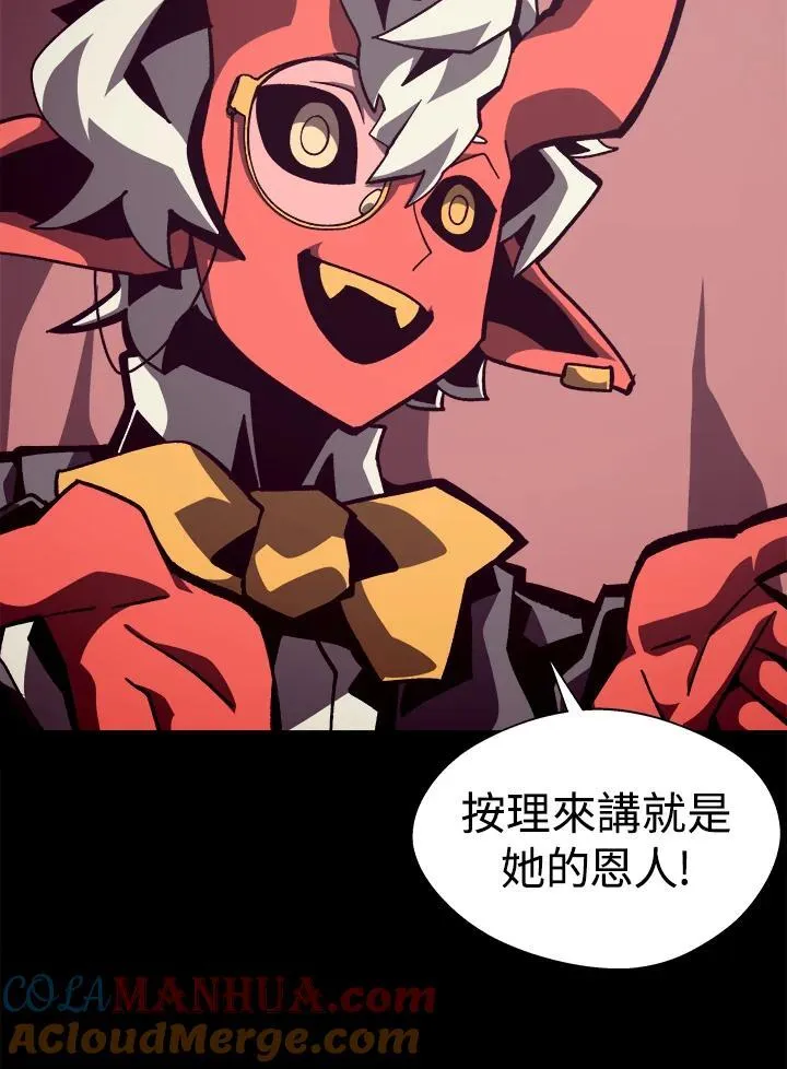 第42话4