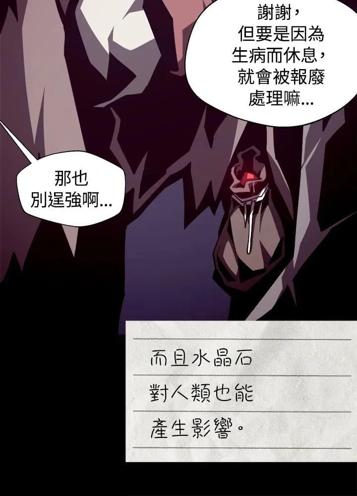 第83话61