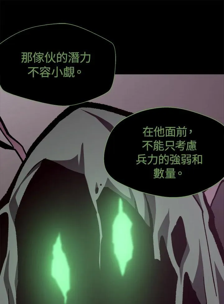 第65话 (第1季 最终章)87