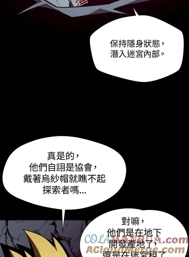 第50话84