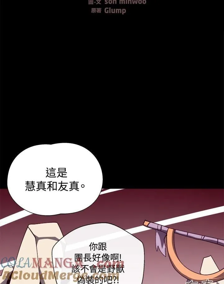 第77话48