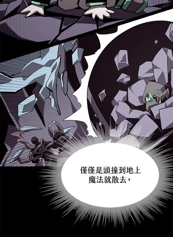 第40话75