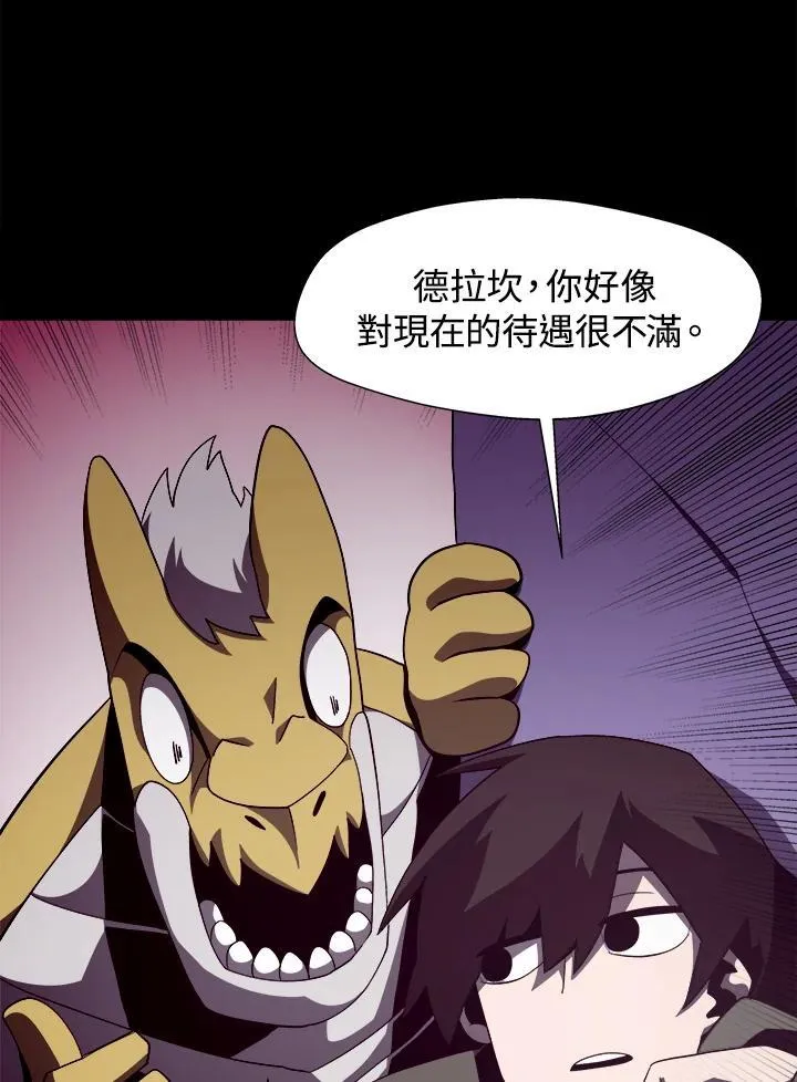 第28话22