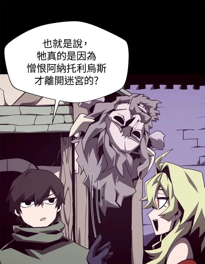 第71话78