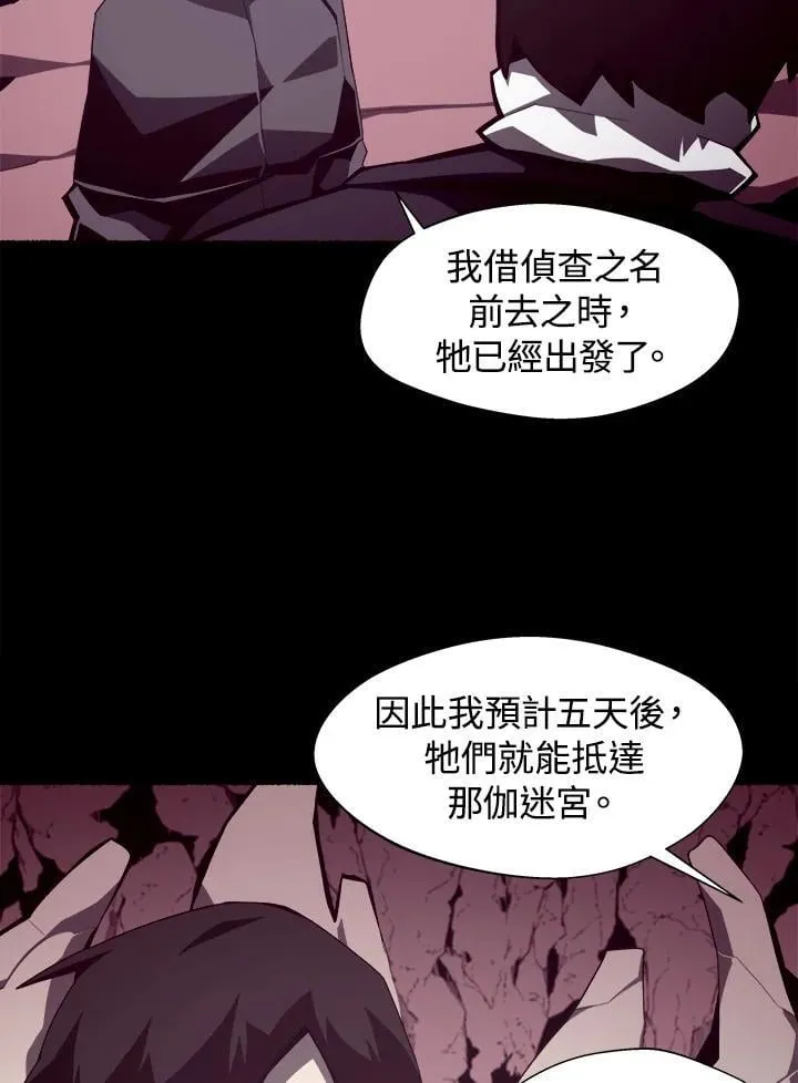 第27话41