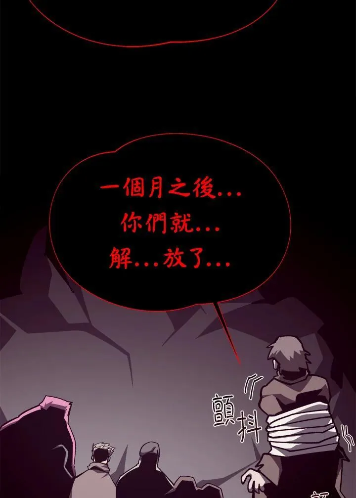 第84话95