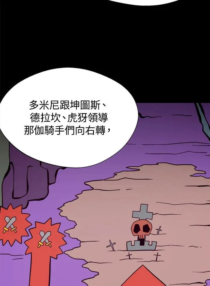 第55话64