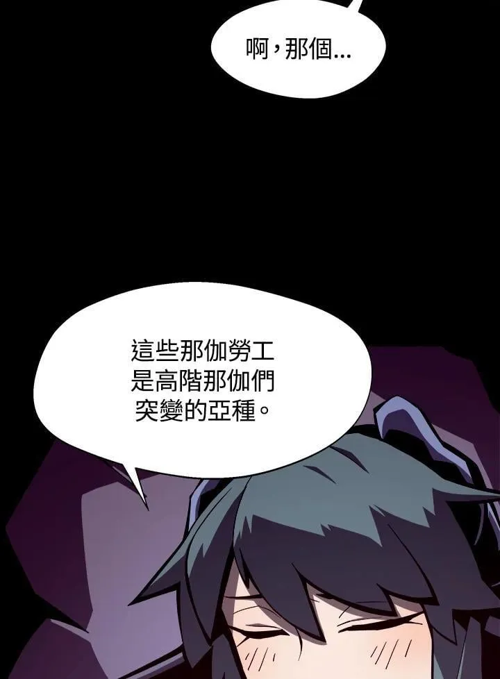 第6话79