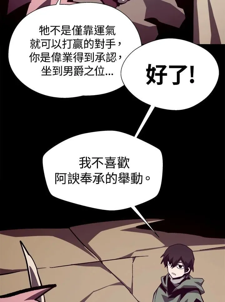 第52话10
