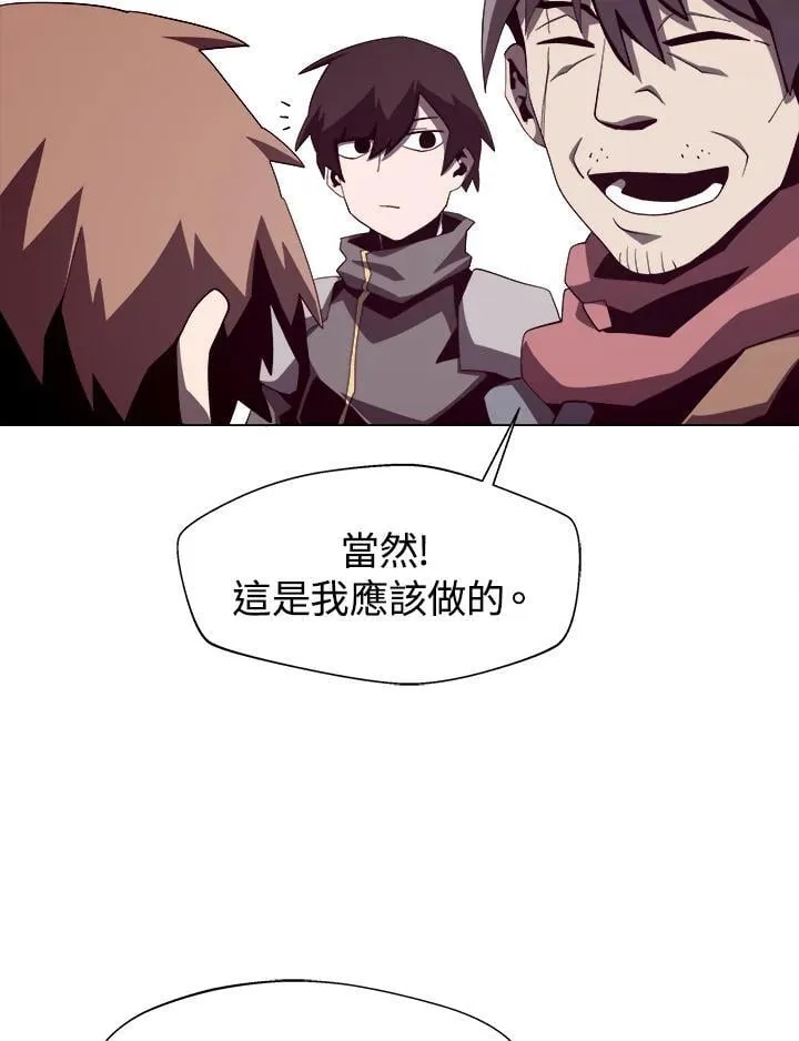 第16话55