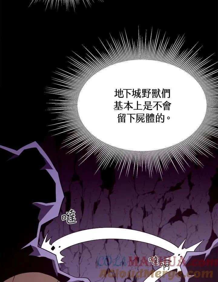 第36话88