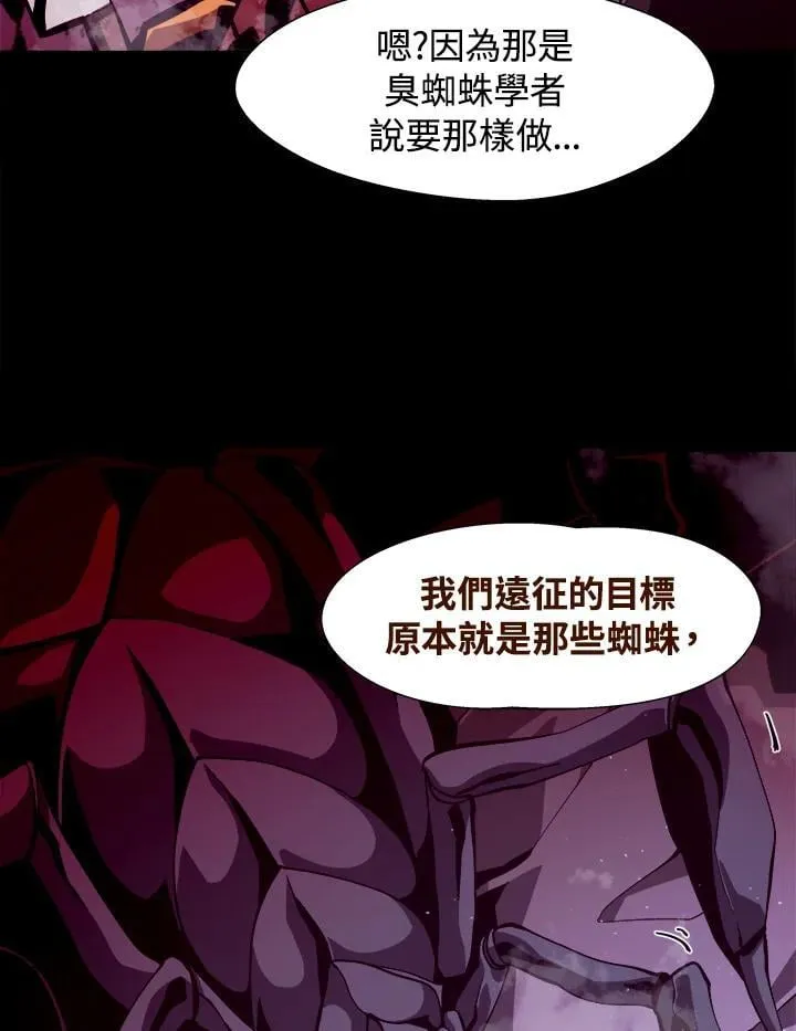 第11话34