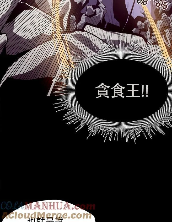 第63话44