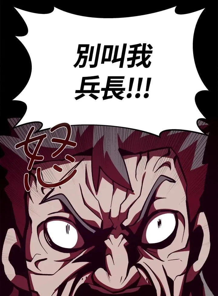 第81话66