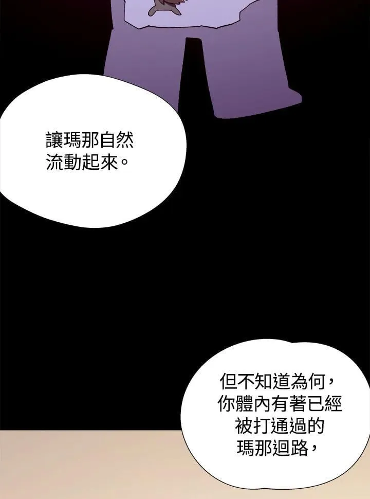 第80话39