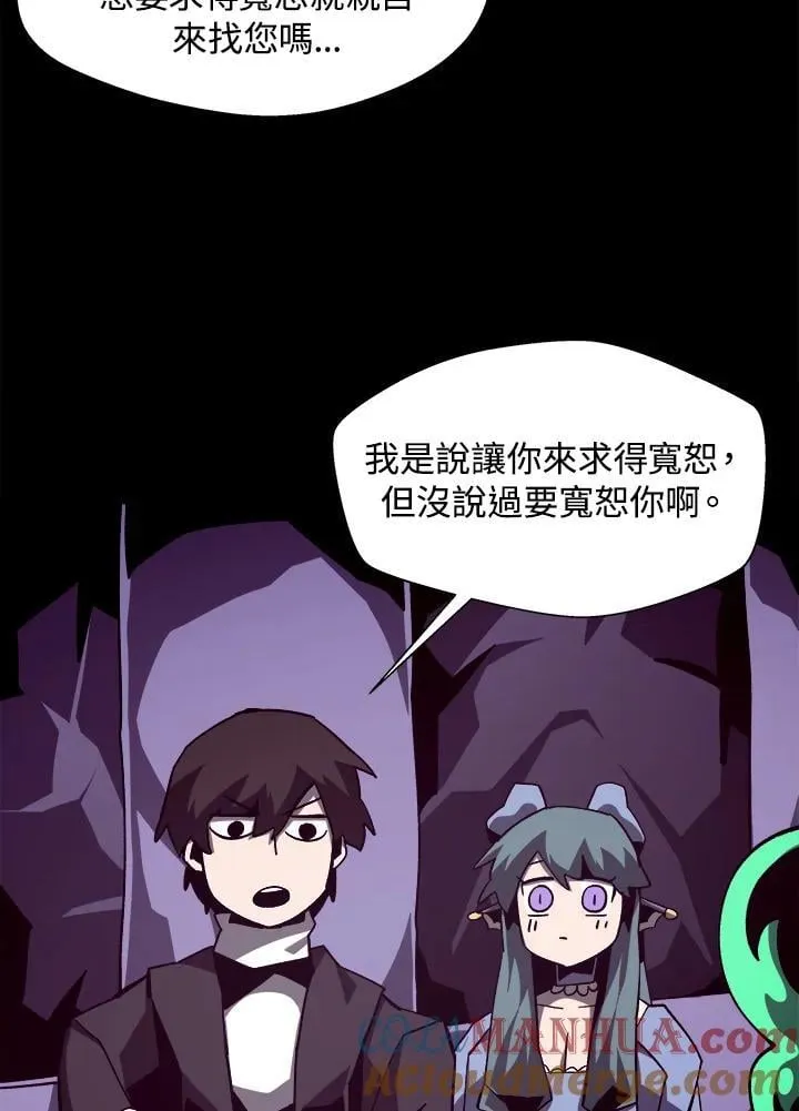 第40话80