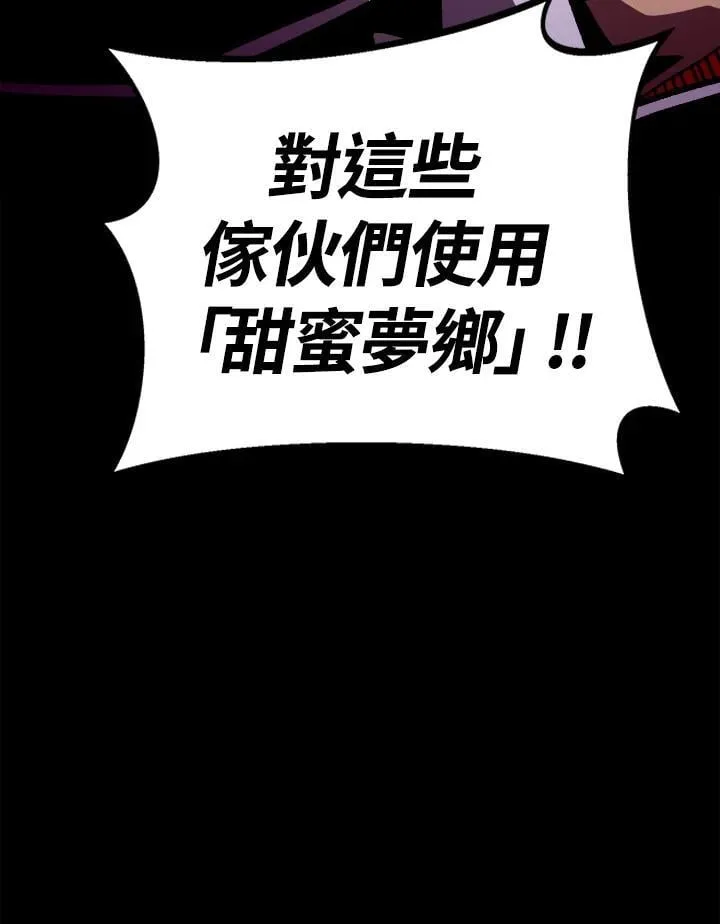 第59话114