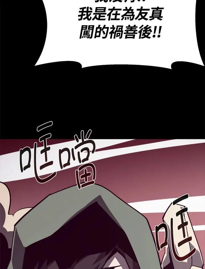第76话107