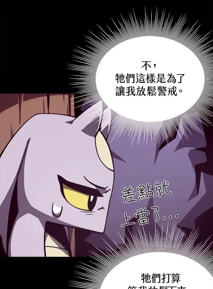 第75话83