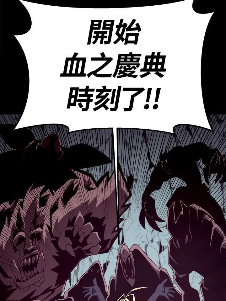 第48话81