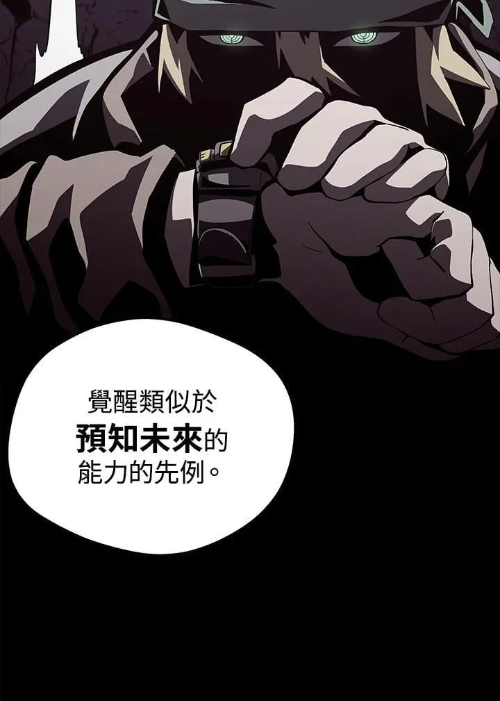 第80话20