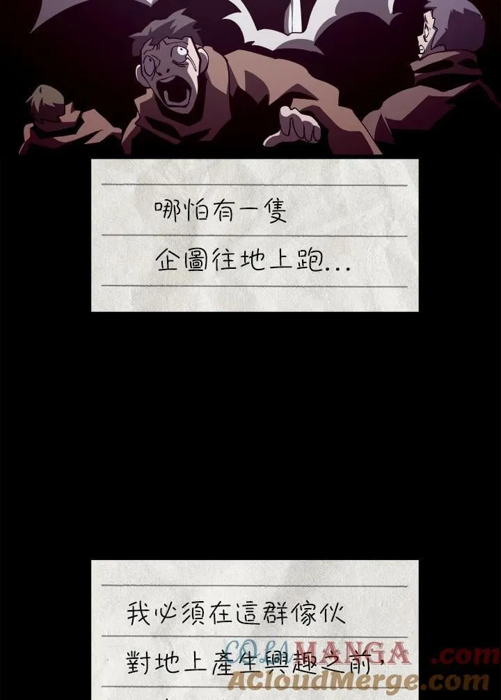 第83话16