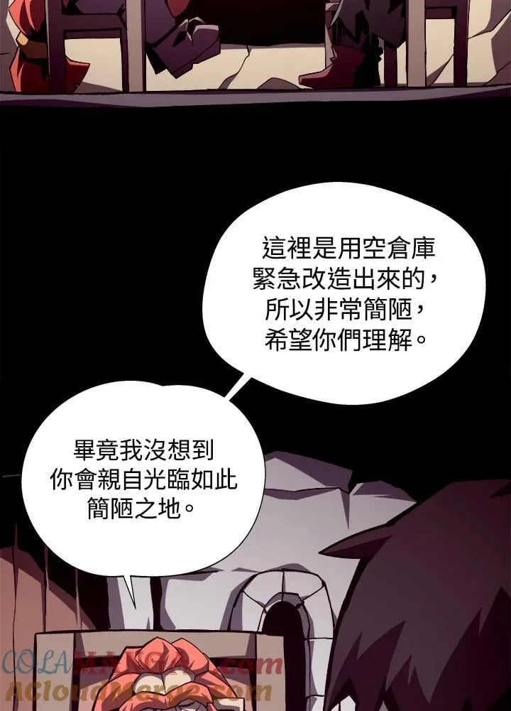 第68话4