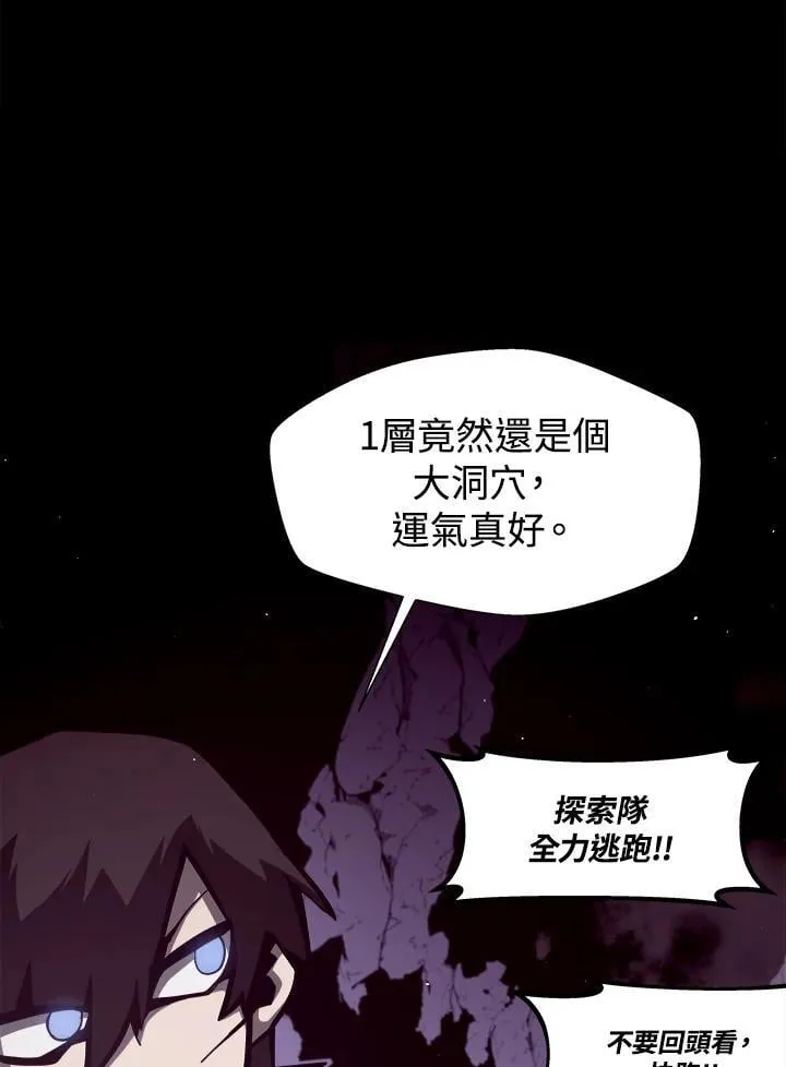 第13话86