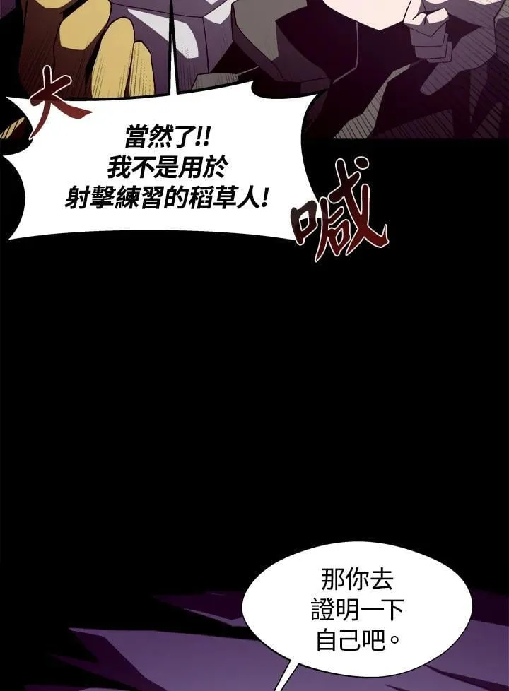 第28话23