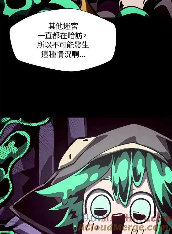 第40话56